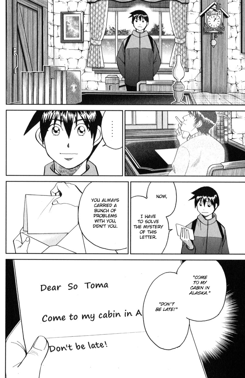 Q.E.D. iff - Shoumei Shuuryou chapter 28 page 14