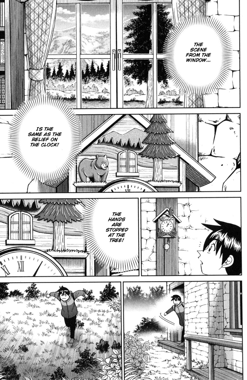 Q.E.D. iff - Shoumei Shuuryou chapter 28 page 17