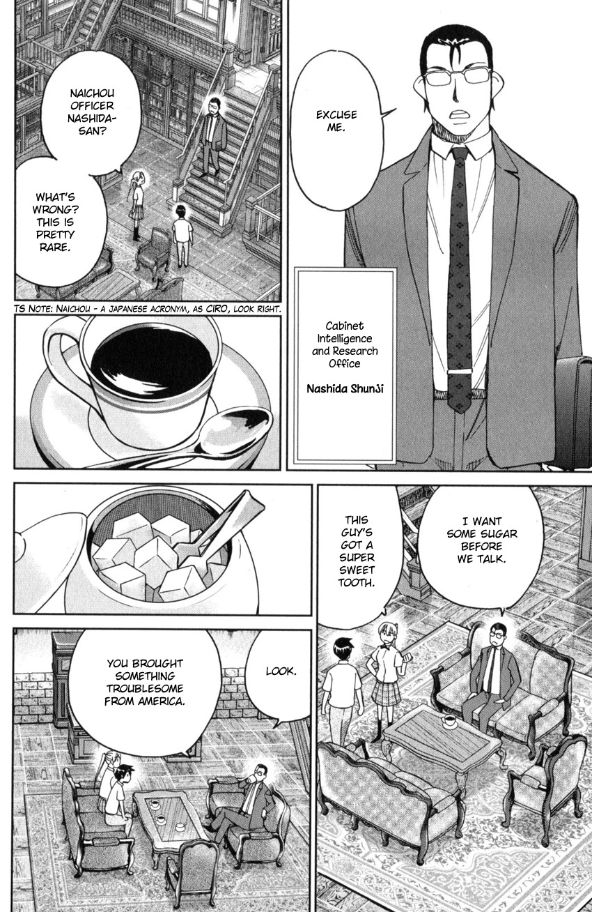 Q.E.D. iff - Shoumei Shuuryou chapter 28 page 22