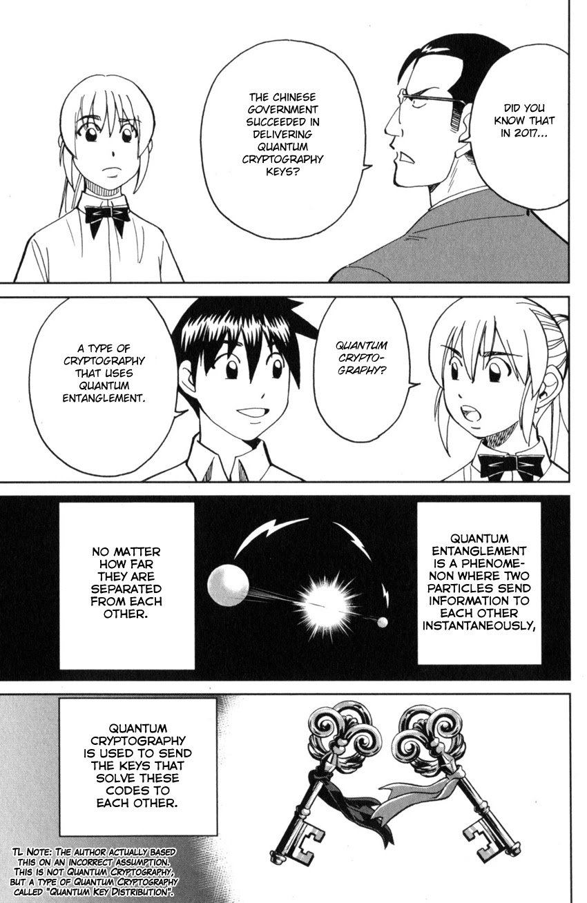 Q.E.D. iff - Shoumei Shuuryou chapter 28 page 23