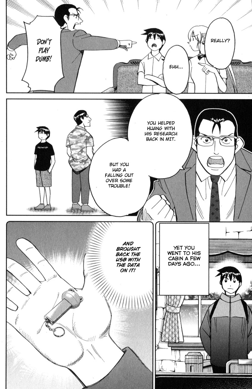 Q.E.D. iff - Shoumei Shuuryou chapter 28 page 26