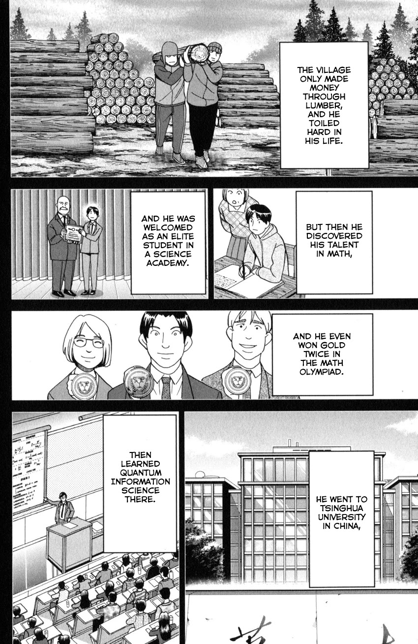 Q.E.D. iff - Shoumei Shuuryou chapter 28 page 28