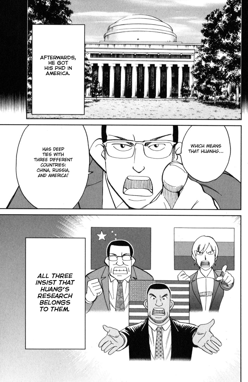 Q.E.D. iff - Shoumei Shuuryou chapter 28 page 29