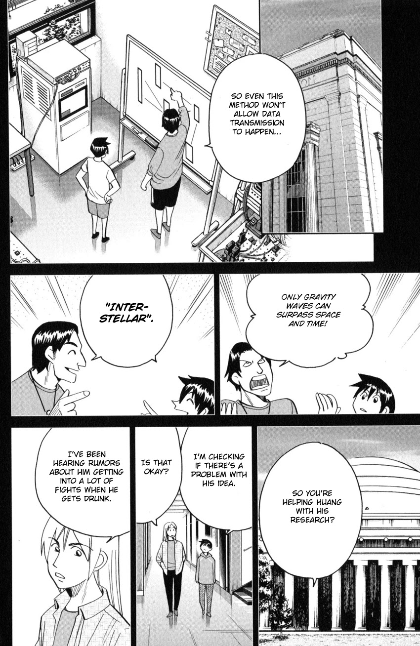 Q.E.D. iff - Shoumei Shuuryou chapter 28 page 34