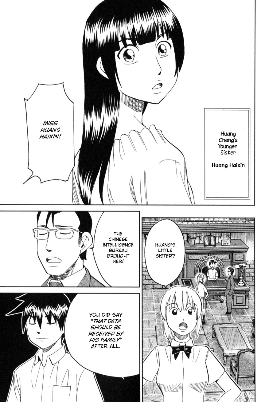 Q.E.D. iff - Shoumei Shuuryou chapter 28 page 43