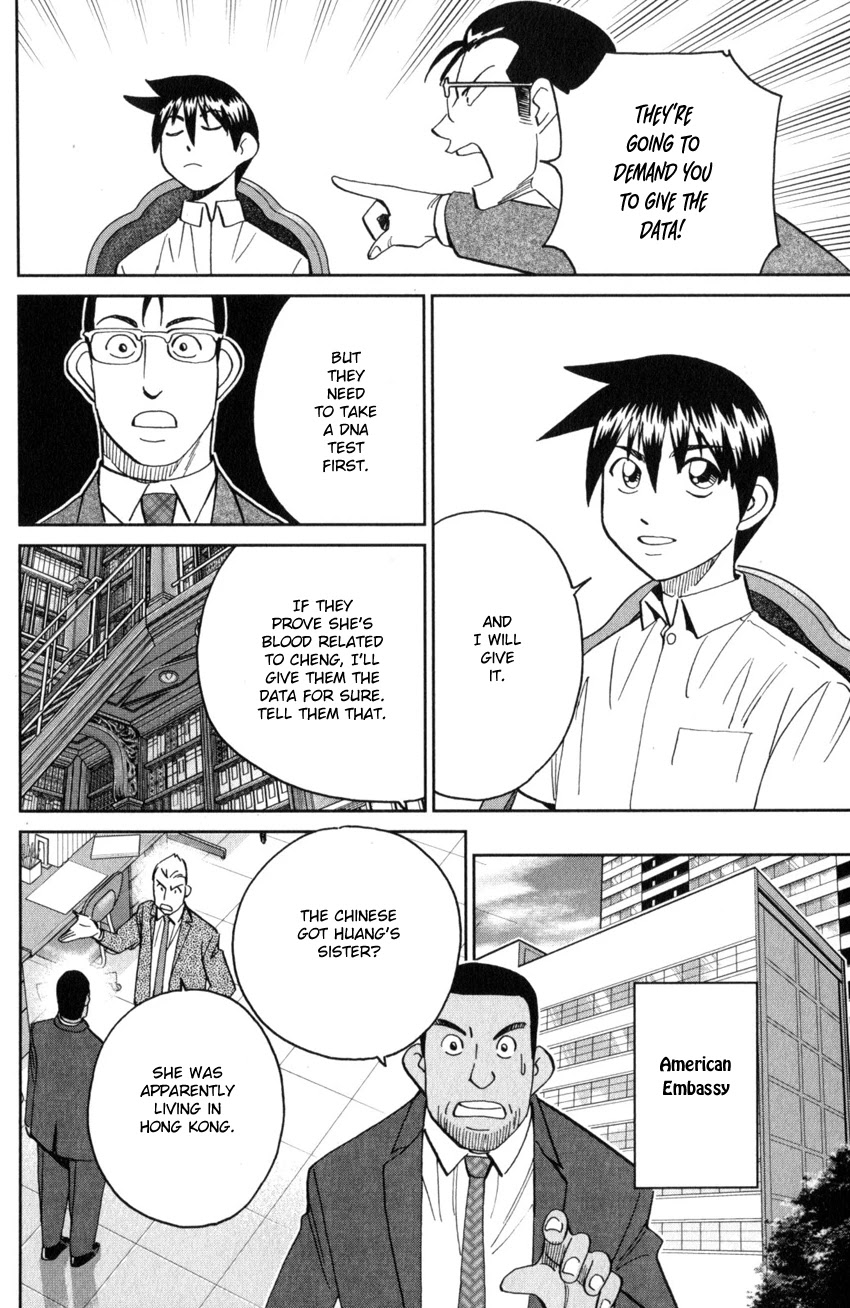 Q.E.D. iff - Shoumei Shuuryou chapter 28 page 44