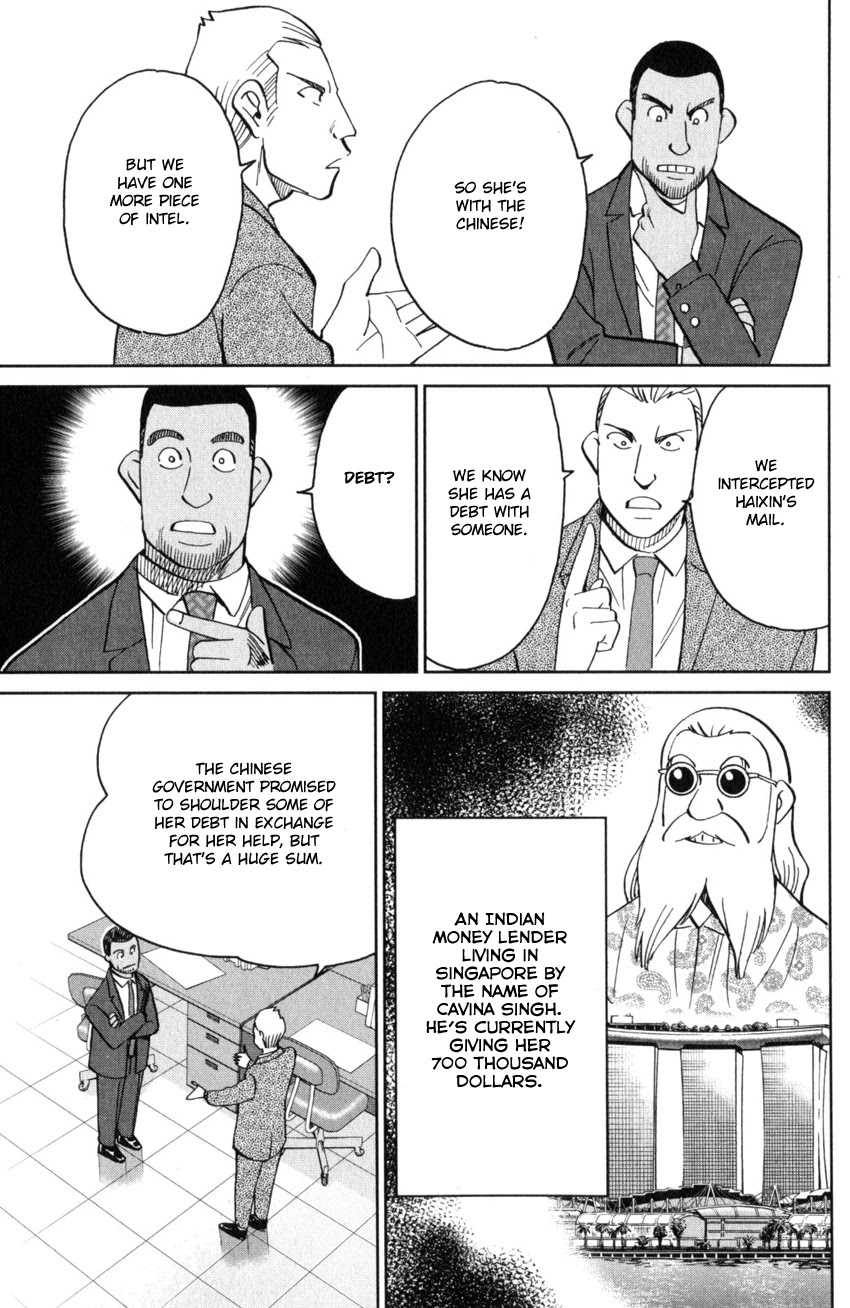 Q.E.D. iff - Shoumei Shuuryou chapter 28 page 45