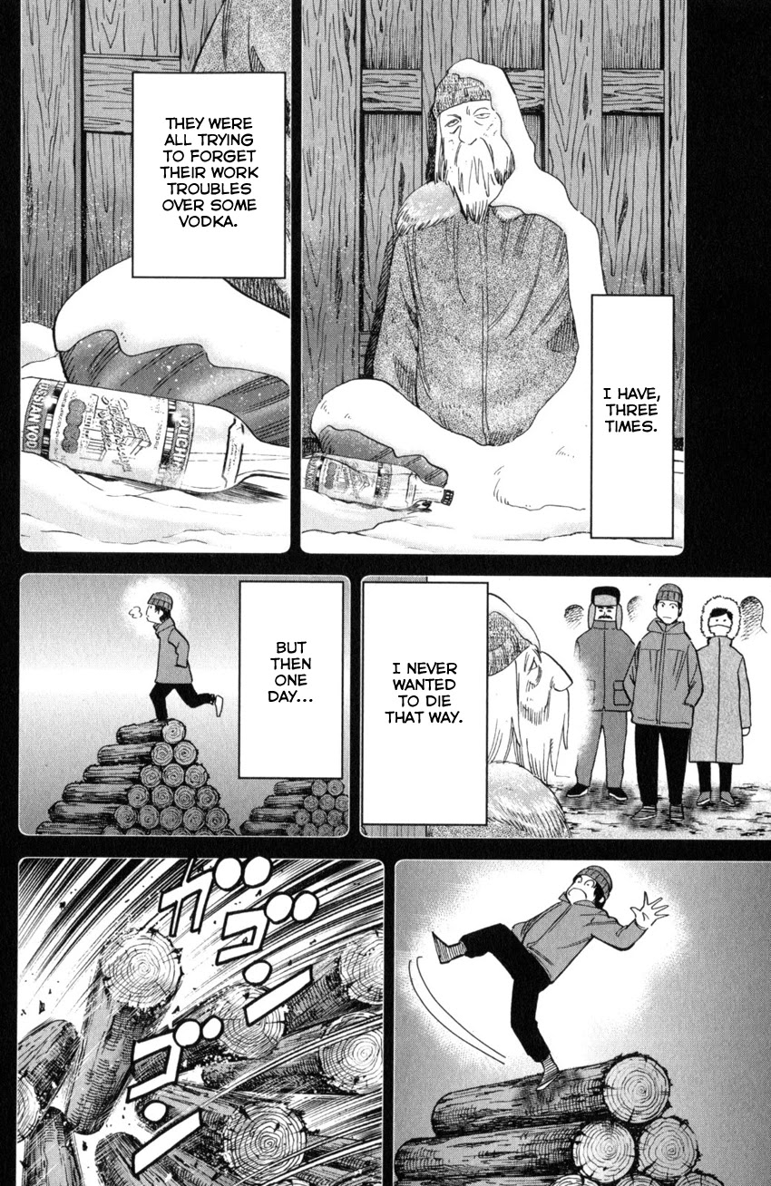 Q.E.D. iff - Shoumei Shuuryou chapter 28 page 50