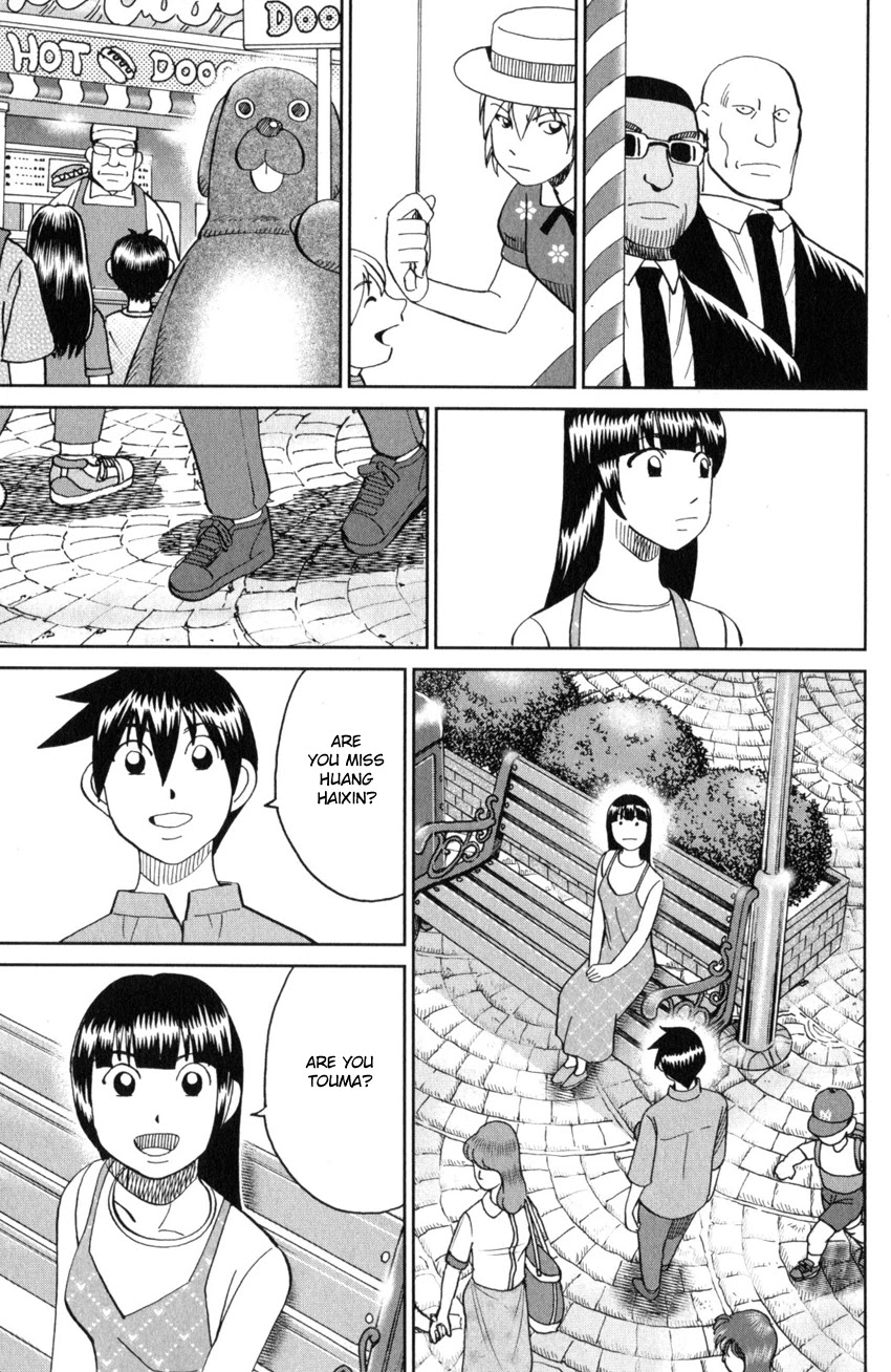 Q.E.D. iff - Shoumei Shuuryou chapter 28 page 59