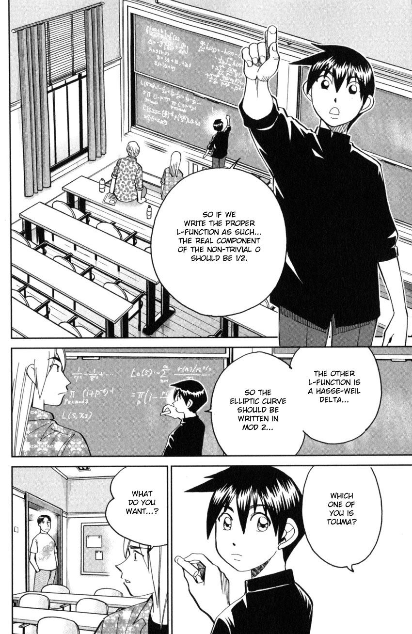 Q.E.D. iff - Shoumei Shuuryou chapter 28 page 6