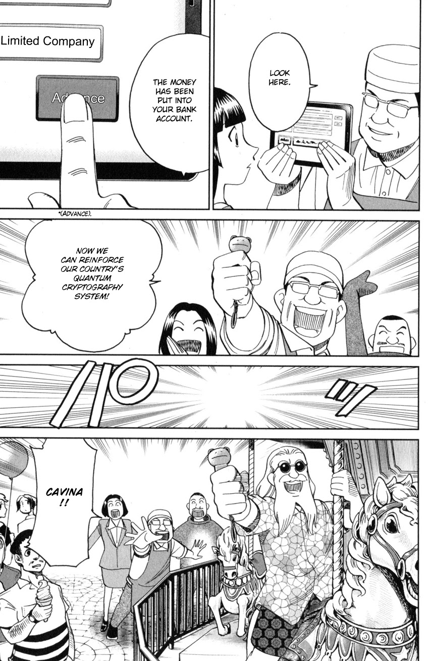 Q.E.D. iff - Shoumei Shuuryou chapter 28 page 67