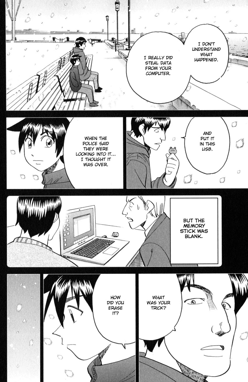 Q.E.D. iff - Shoumei Shuuryou chapter 28 page 74