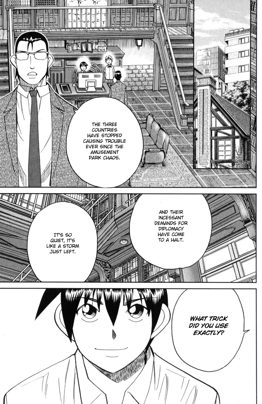 Q.E.D. iff - Shoumei Shuuryou chapter 28 page 75
