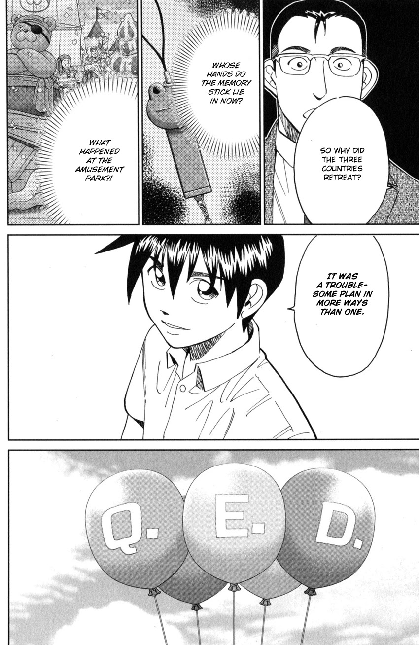 Q.E.D. iff - Shoumei Shuuryou chapter 28 page 76
