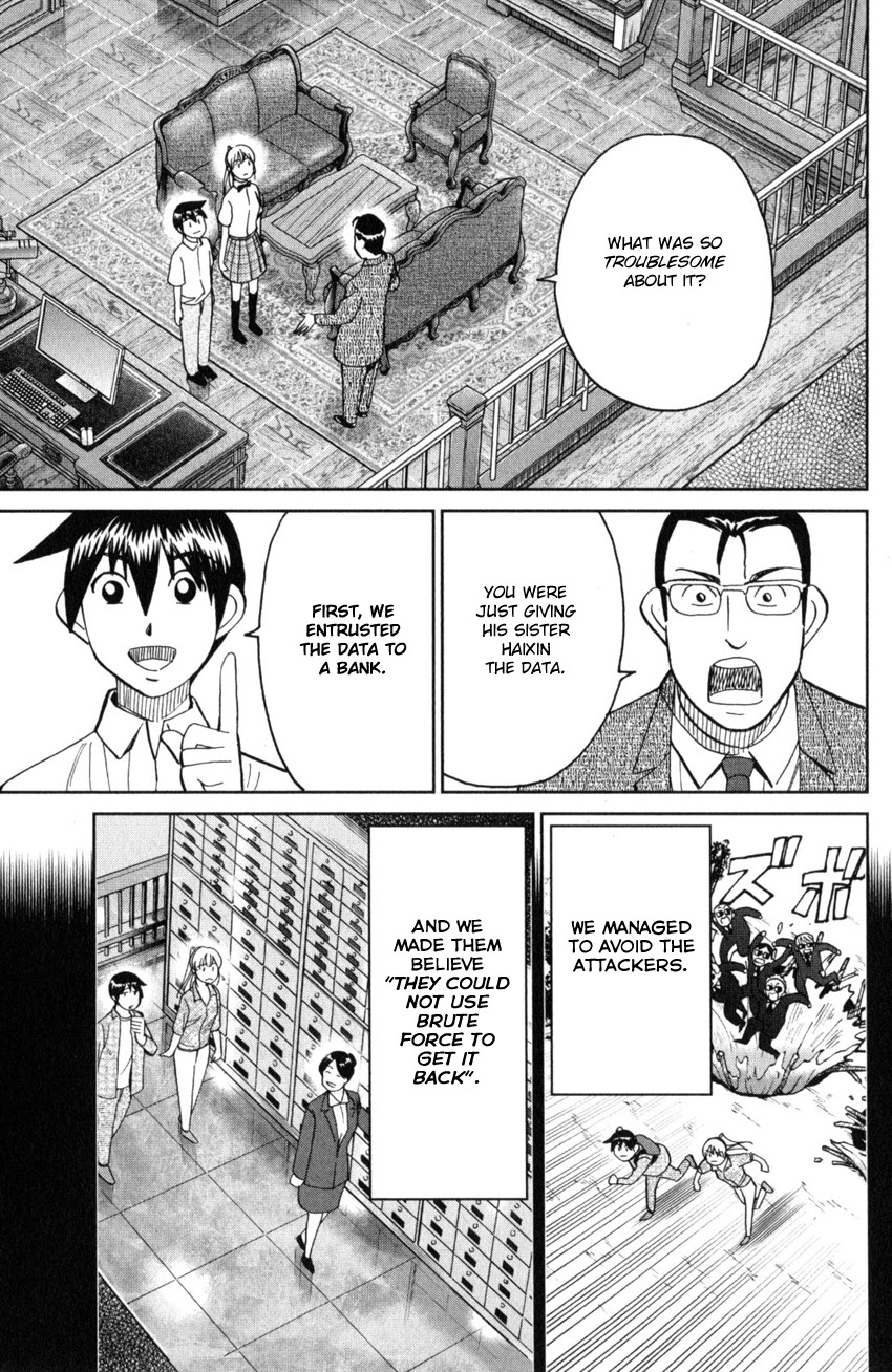 Q.E.D. iff - Shoumei Shuuryou chapter 28 page 77