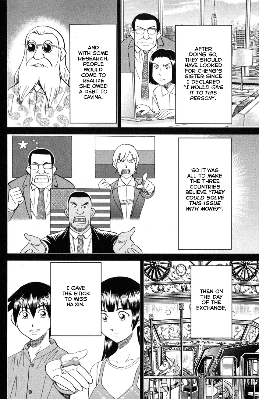 Q.E.D. iff - Shoumei Shuuryou chapter 28 page 78