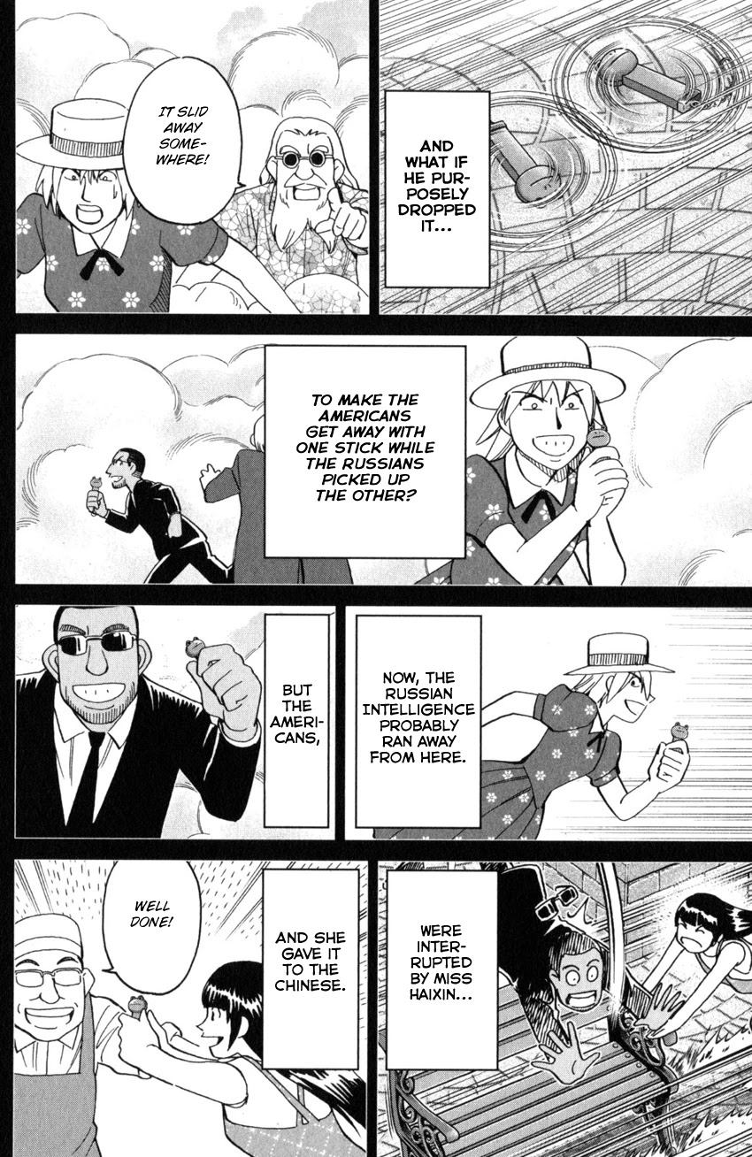 Q.E.D. iff - Shoumei Shuuryou chapter 28 page 80