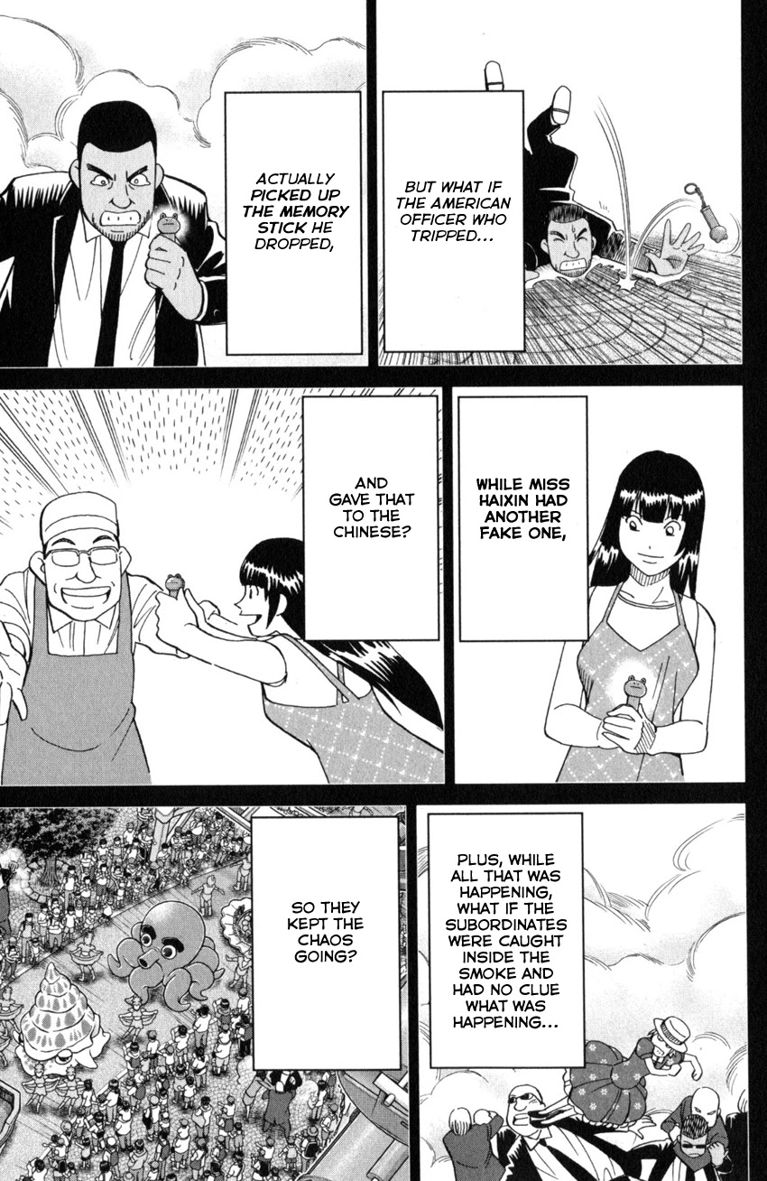 Q.E.D. iff - Shoumei Shuuryou chapter 28 page 81