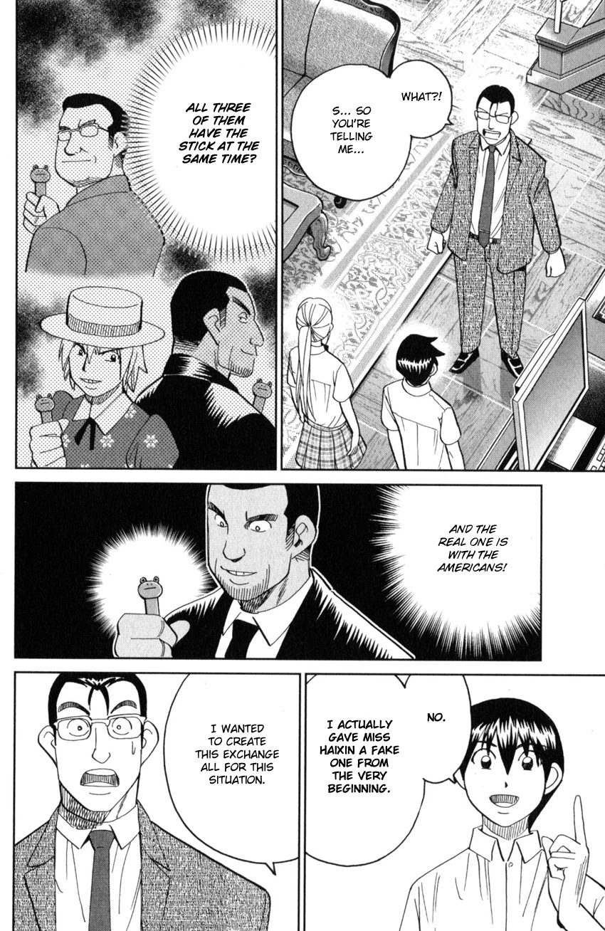 Q.E.D. iff - Shoumei Shuuryou chapter 28 page 82