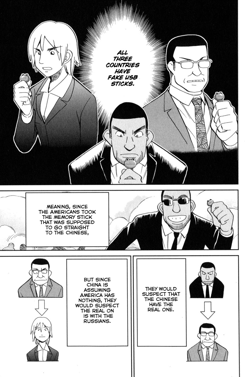 Q.E.D. iff - Shoumei Shuuryou chapter 28 page 83