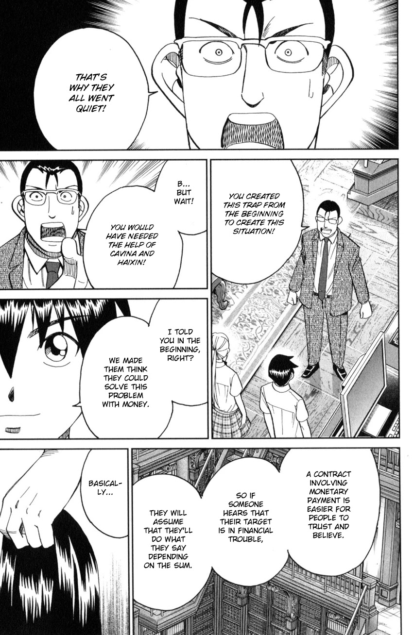 Q.E.D. iff - Shoumei Shuuryou chapter 28 page 85