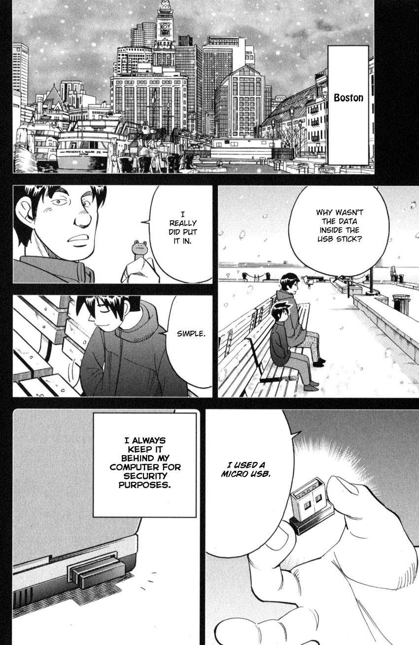 Q.E.D. iff - Shoumei Shuuryou chapter 28 page 88