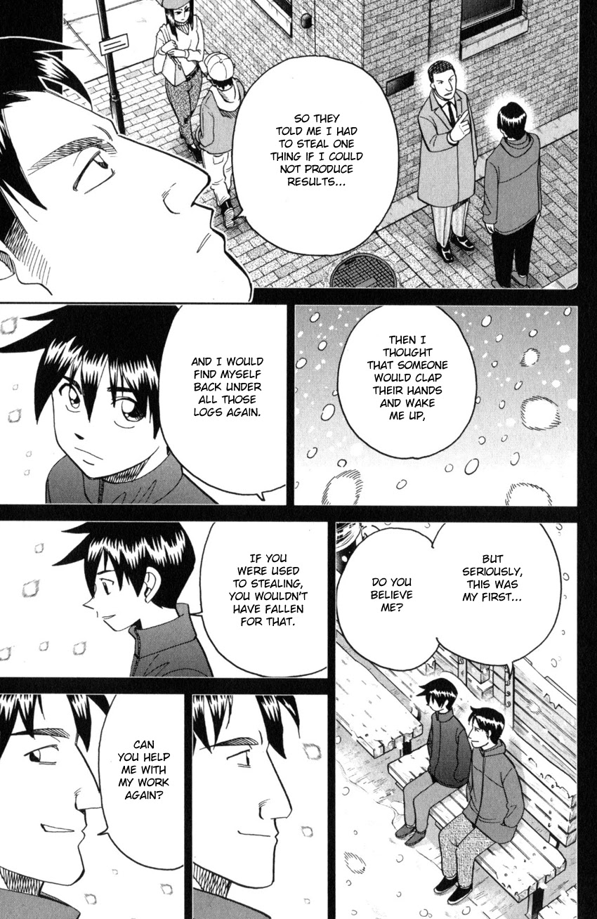 Q.E.D. iff - Shoumei Shuuryou chapter 28 page 91