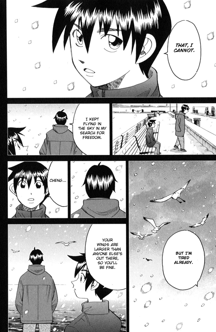 Q.E.D. iff - Shoumei Shuuryou chapter 28 page 92