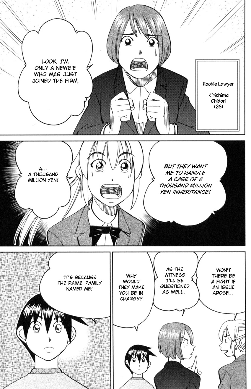 Q.E.D. iff - Shoumei Shuuryou chapter 29 page 10