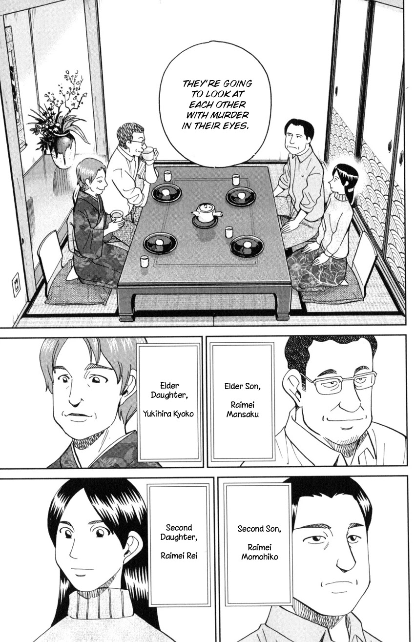 Q.E.D. iff - Shoumei Shuuryou chapter 29 page 14