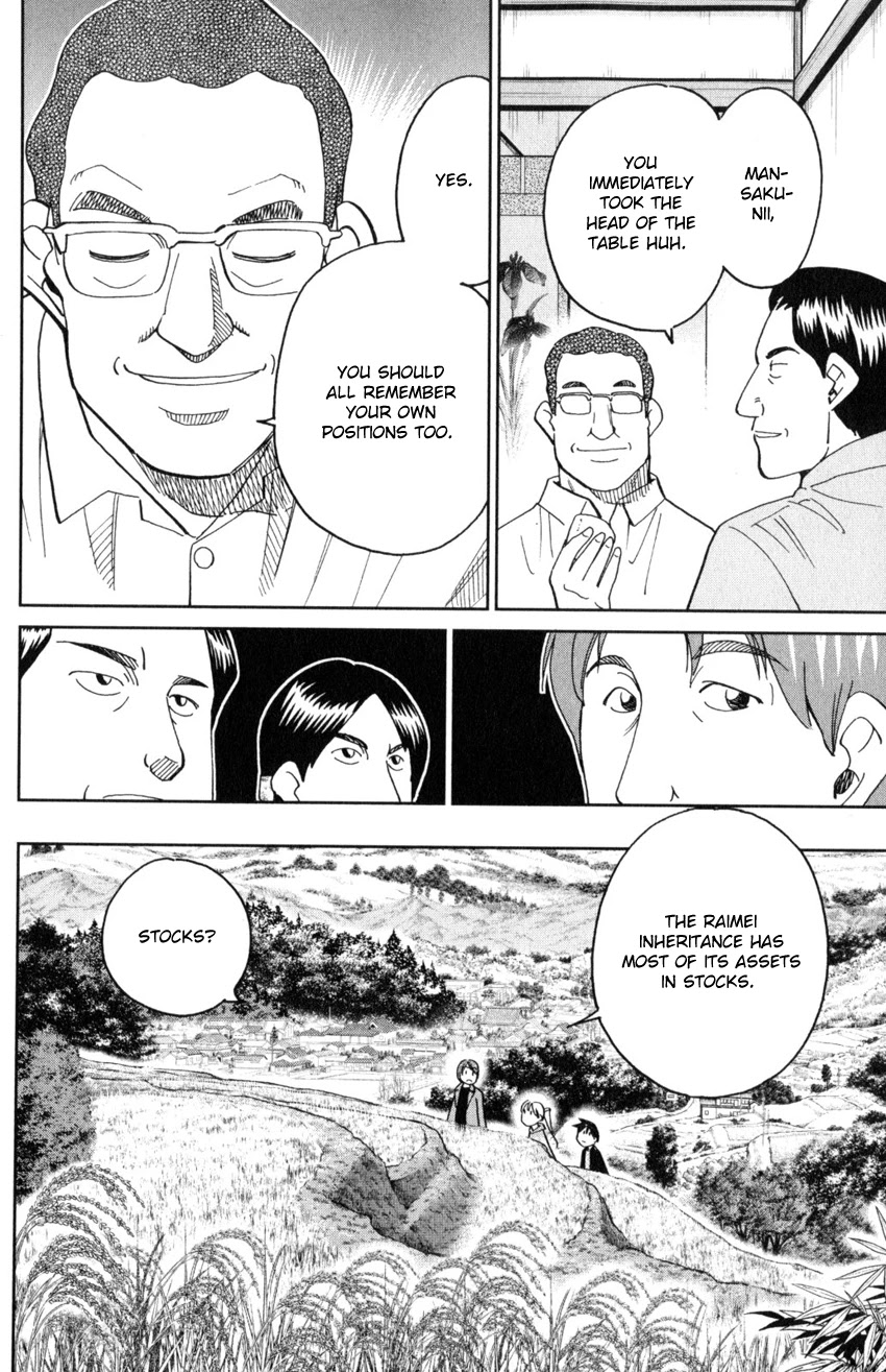 Q.E.D. iff - Shoumei Shuuryou chapter 29 page 15