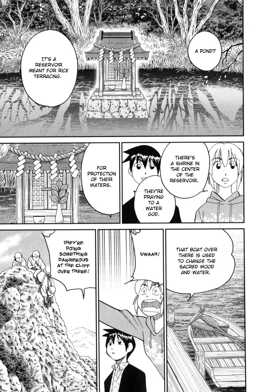 Q.E.D. iff - Shoumei Shuuryou chapter 29 page 18