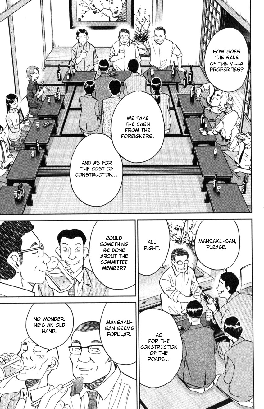 Q.E.D. iff - Shoumei Shuuryou chapter 29 page 20