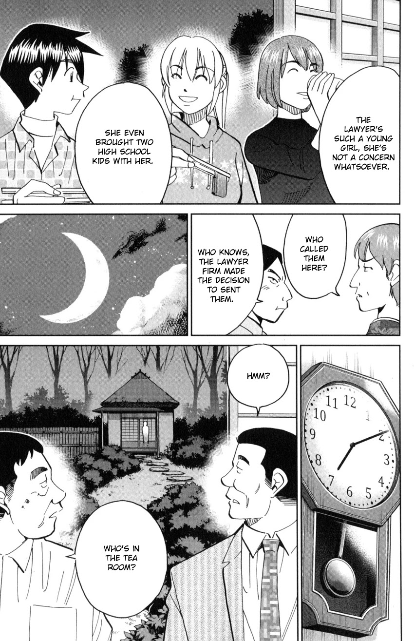 Q.E.D. iff - Shoumei Shuuryou chapter 29 page 22