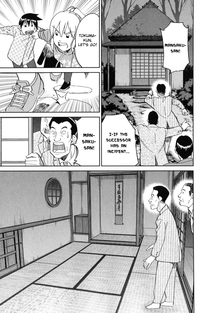 Q.E.D. iff - Shoumei Shuuryou chapter 29 page 24