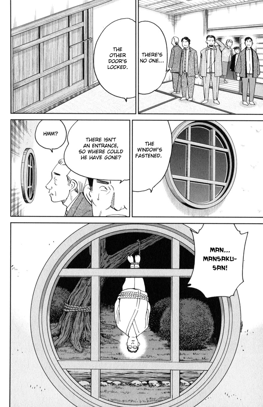 Q.E.D. iff - Shoumei Shuuryou chapter 29 page 25