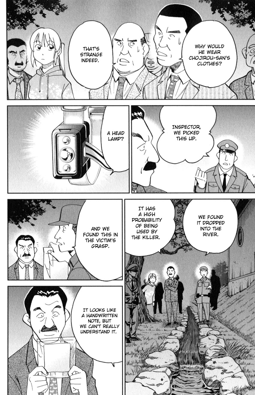 Q.E.D. iff - Shoumei Shuuryou chapter 29 page 29