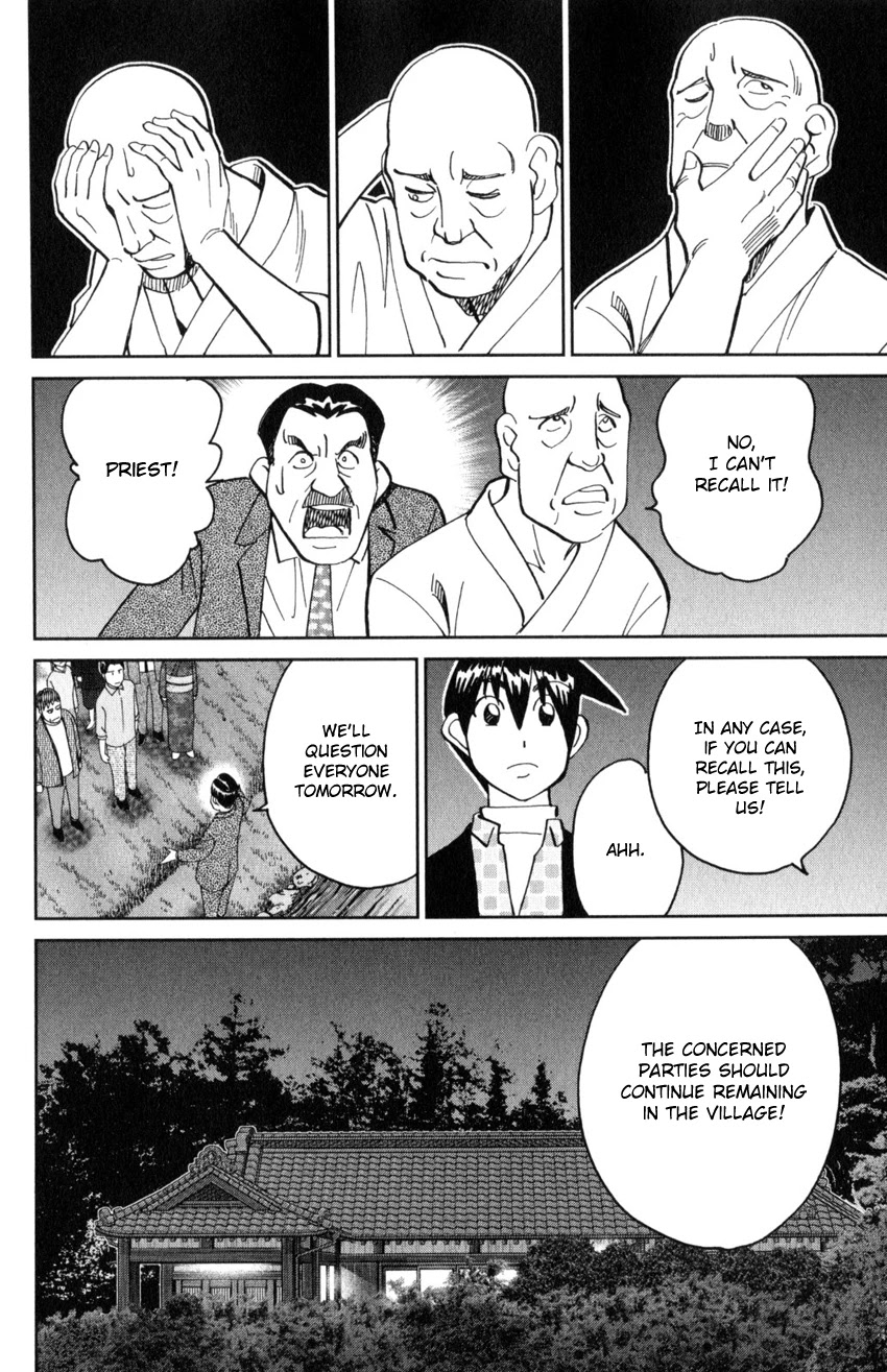 Q.E.D. iff - Shoumei Shuuryou chapter 29 page 31