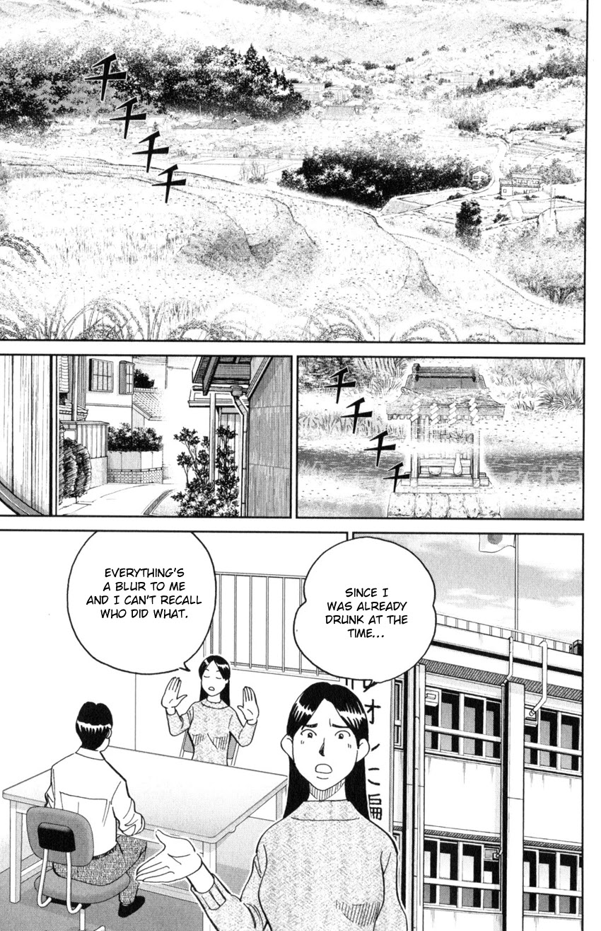 Q.E.D. iff - Shoumei Shuuryou chapter 29 page 32