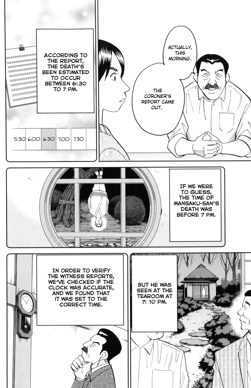 Q.E.D. iff - Shoumei Shuuryou chapter 29 page 33