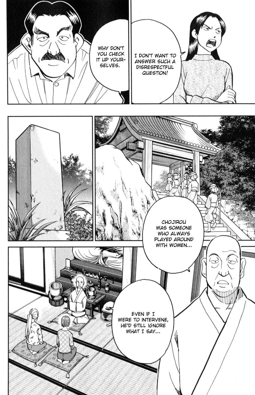 Q.E.D. iff - Shoumei Shuuryou chapter 29 page 35