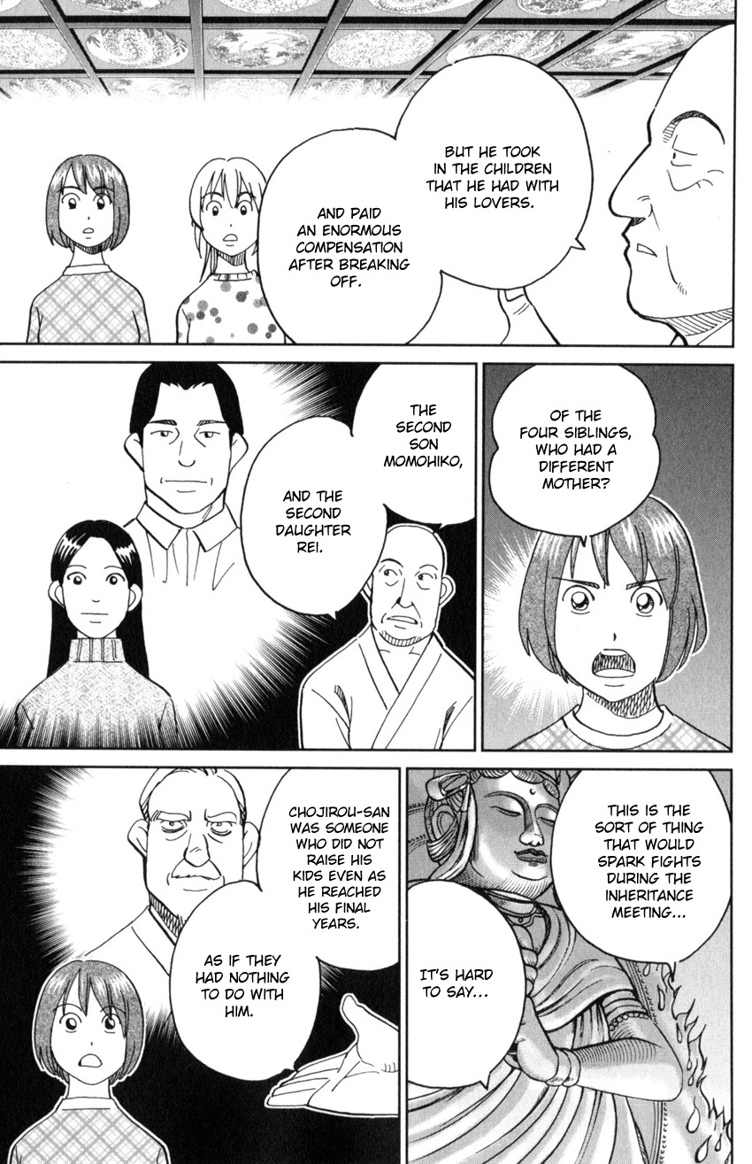 Q.E.D. iff - Shoumei Shuuryou chapter 29 page 36