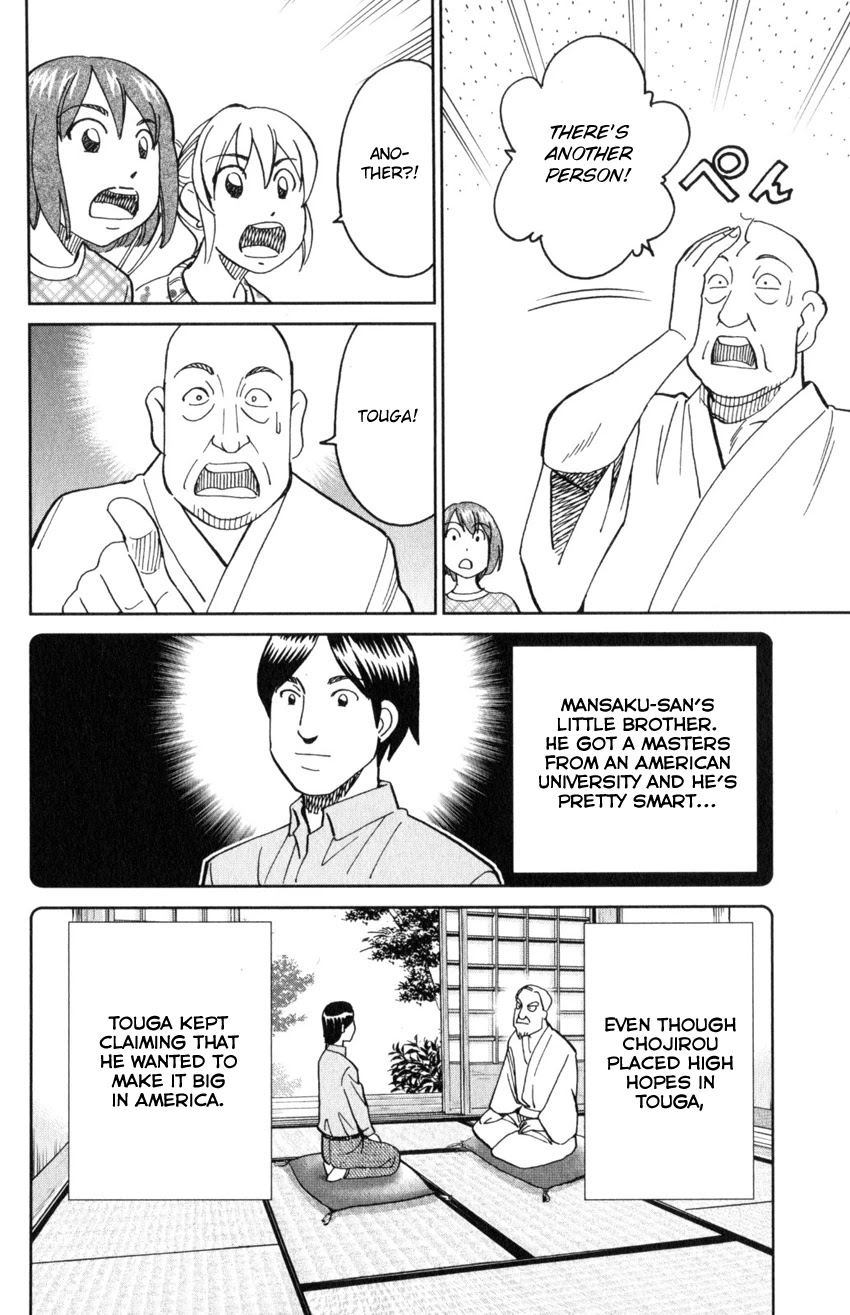 Q.E.D. iff - Shoumei Shuuryou chapter 29 page 39