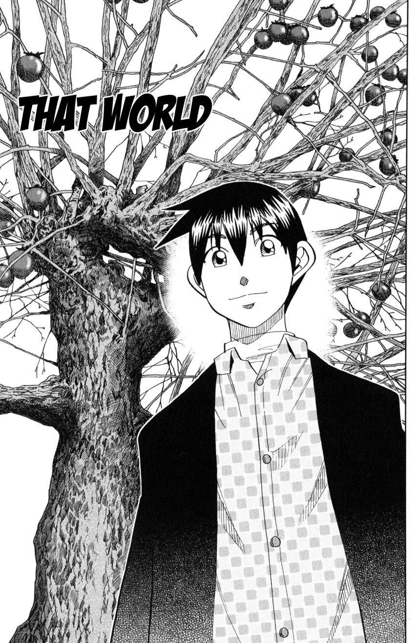 Q.E.D. iff - Shoumei Shuuryou chapter 29 page 4