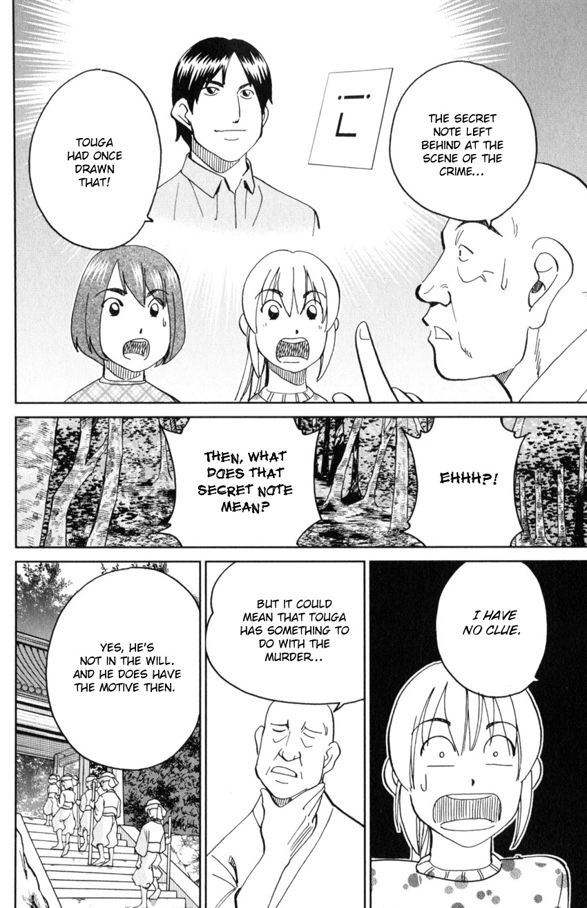 Q.E.D. iff - Shoumei Shuuryou chapter 29 page 41