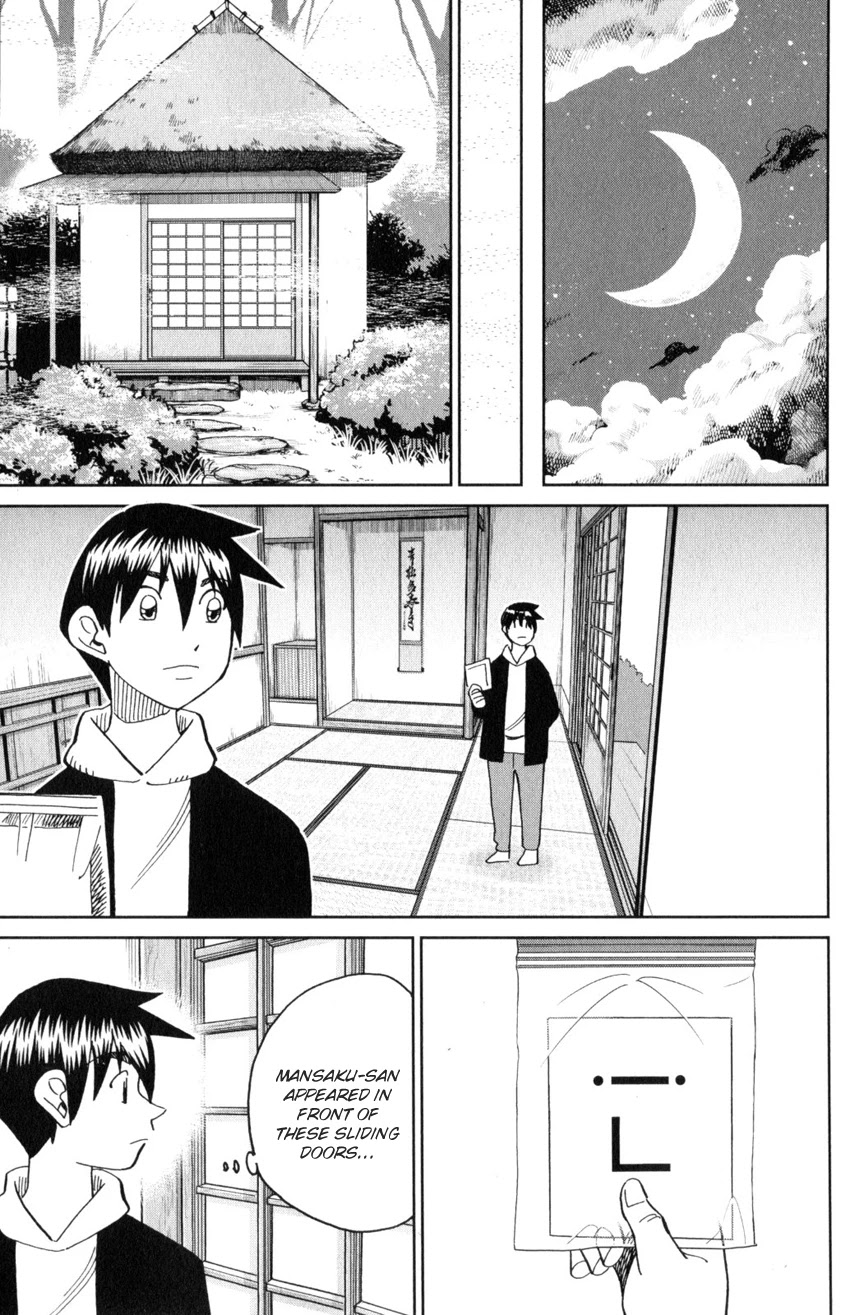 Q.E.D. iff - Shoumei Shuuryou chapter 29 page 42