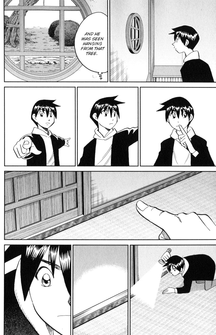 Q.E.D. iff - Shoumei Shuuryou chapter 29 page 43