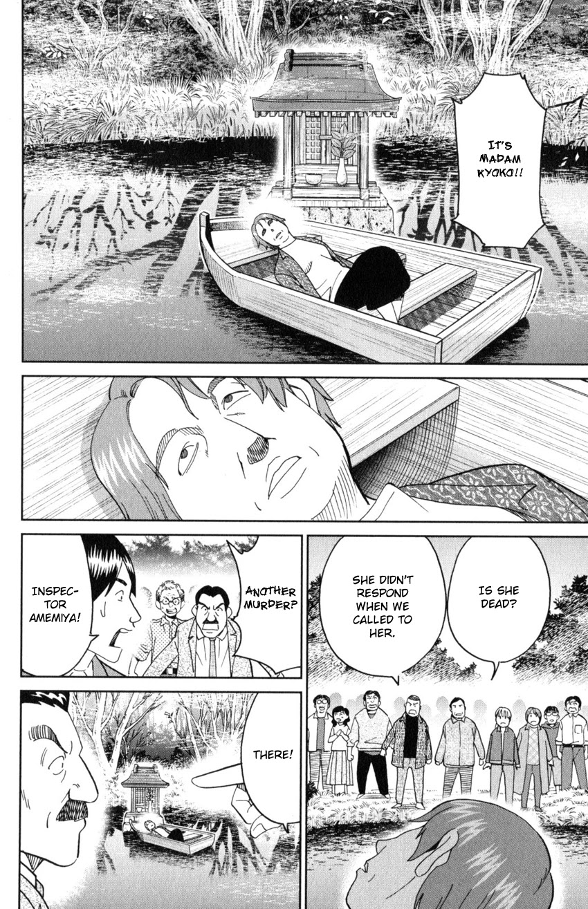 Q.E.D. iff - Shoumei Shuuryou chapter 29 page 45