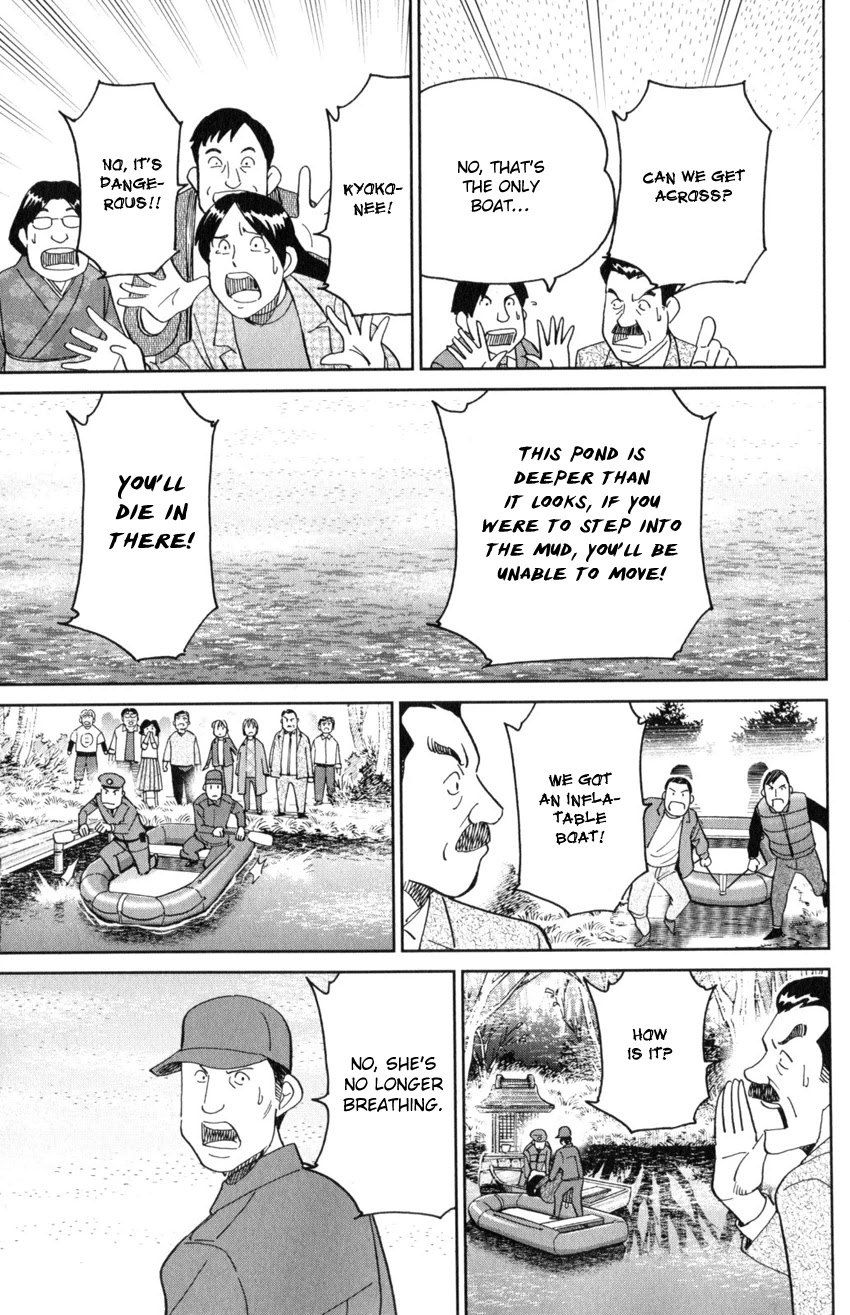 Q.E.D. iff - Shoumei Shuuryou chapter 29 page 46