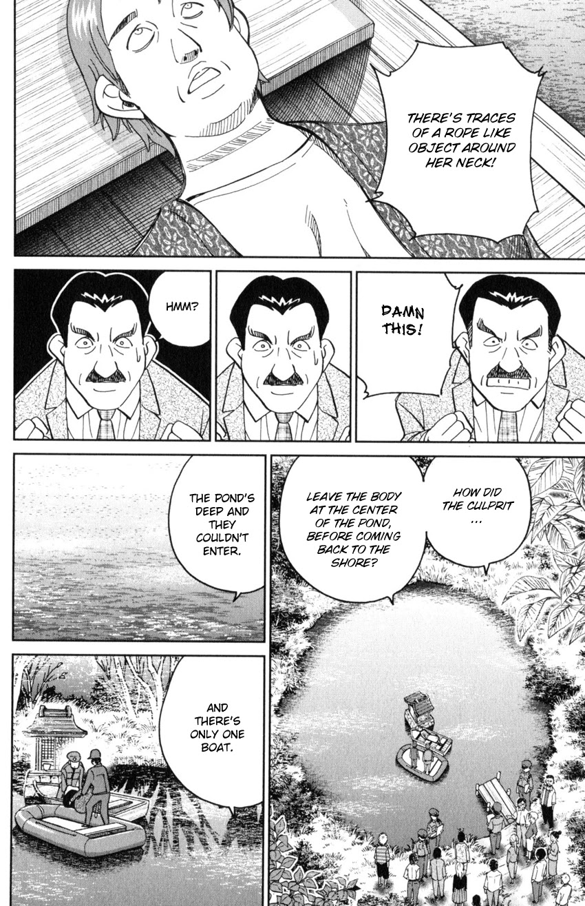 Q.E.D. iff - Shoumei Shuuryou chapter 29 page 47